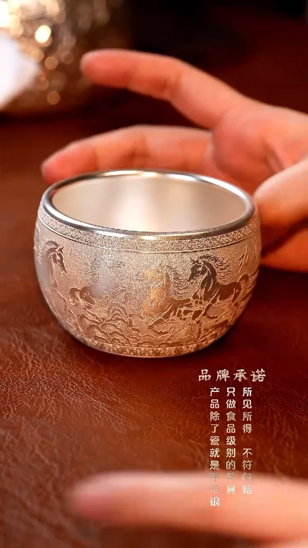 马到功成主人杯....