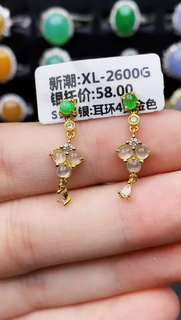 银S925镶嵌戒指翡翠2129