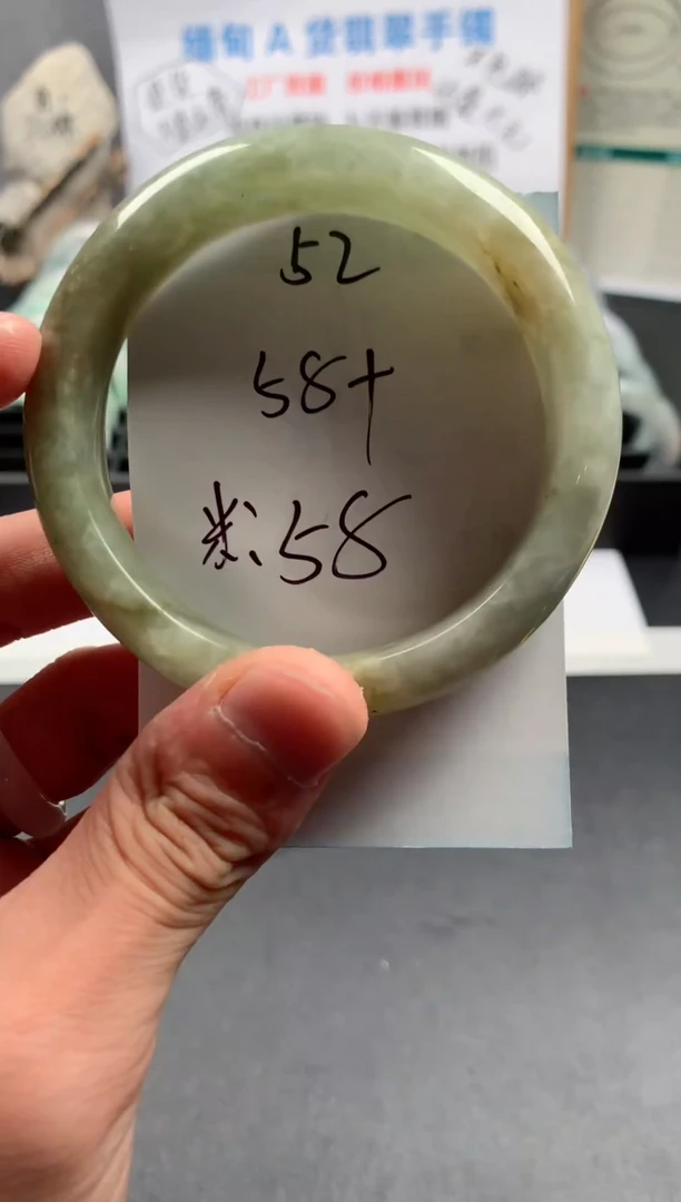 未镶嵌手镯翡翠52