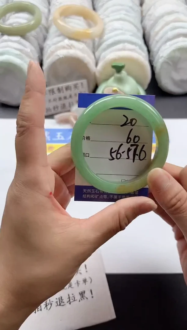 未镶嵌手镯石英质玉20