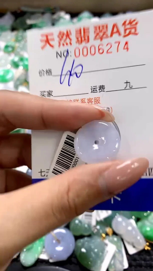 颈饰18K金镶嵌翡翠1111111111111111