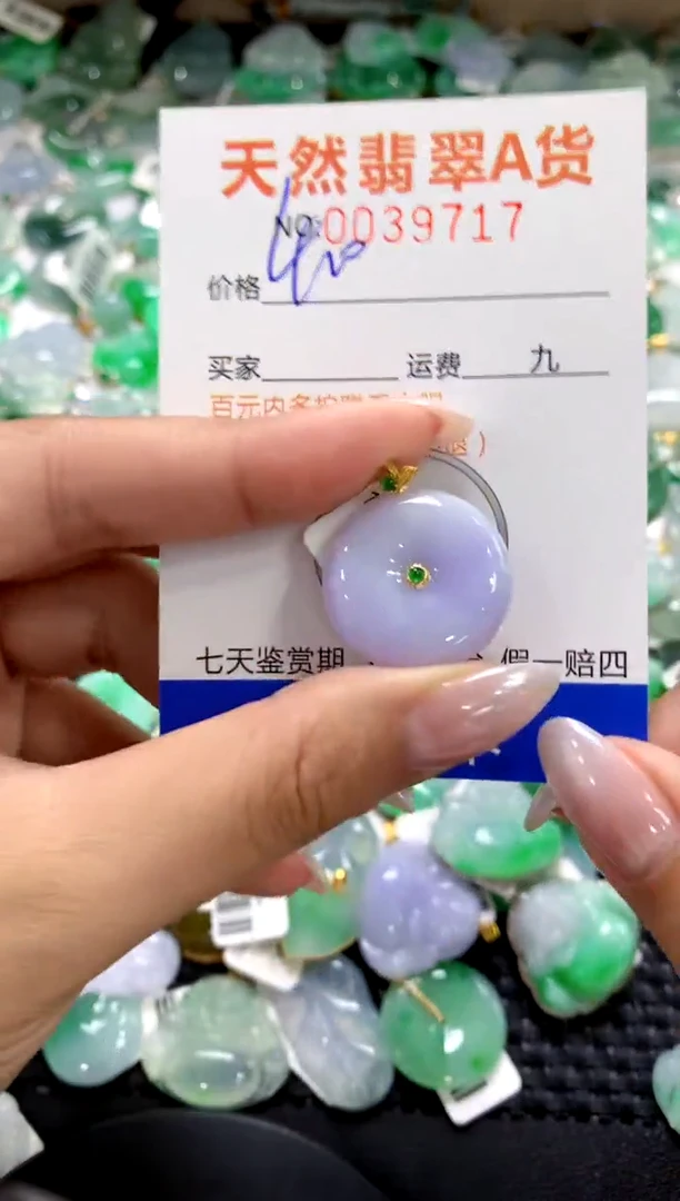 颈饰18K金镶嵌翡翠1