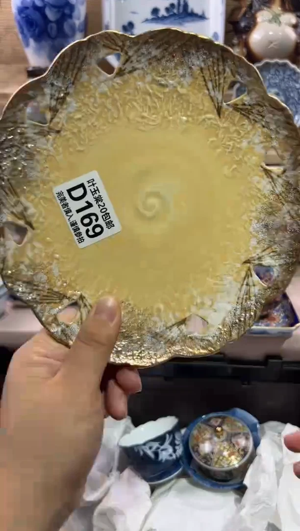 瓷片王*柔瓷片满二十五包邮D169