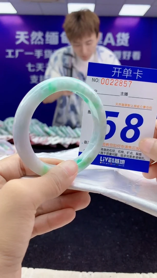未镶嵌手镯翡翠AAAAAAAAAAAA