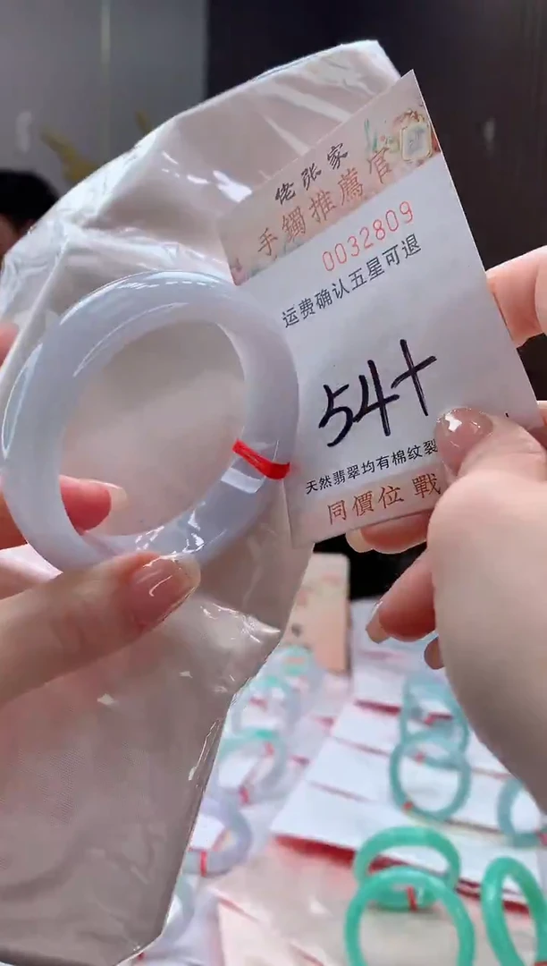 未镶嵌手镯翡翠天然缅甸A货翡翠