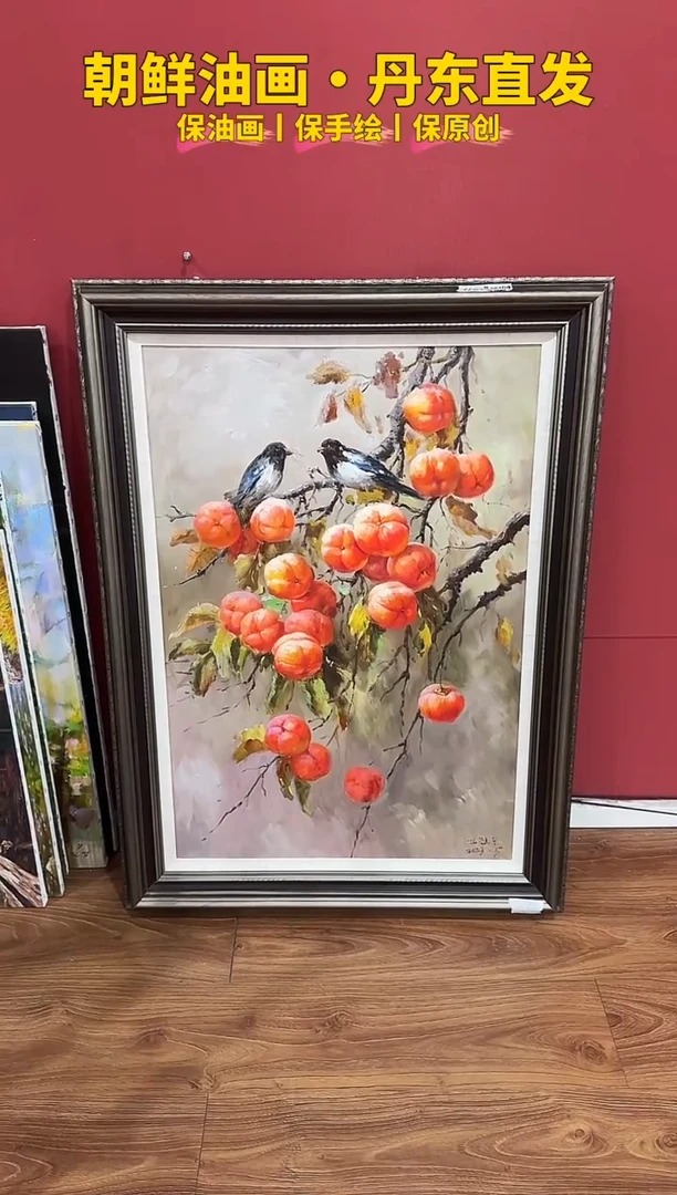 油画【60号】朝鲜原创纯手绘孤品油画丨顺丰包邮丨