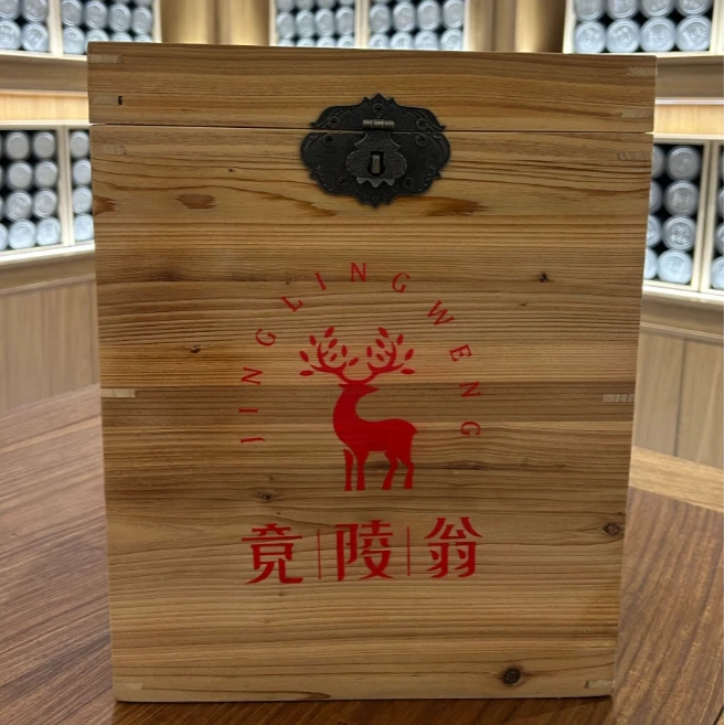 改价茶叶通用链接13