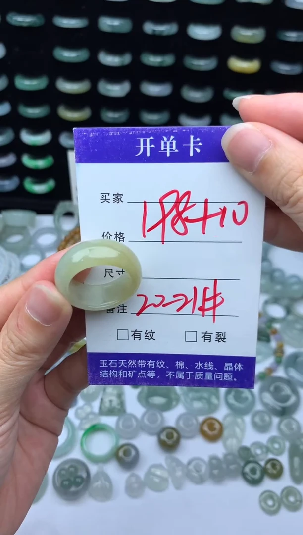 未镶嵌定制翡翠208元毛货精抛拍1发一20-21#