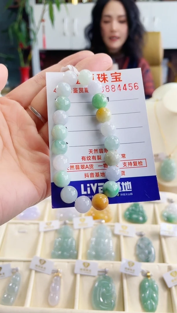 【闪购商品】翡翠颈饰未镶嵌天然缅甸翡翠 多宝珠串手链(一物一证)