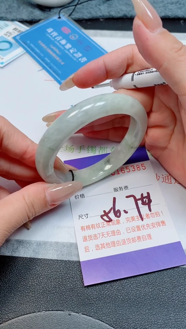 未镶嵌手镯翡翠天然缅甸翡翠165385