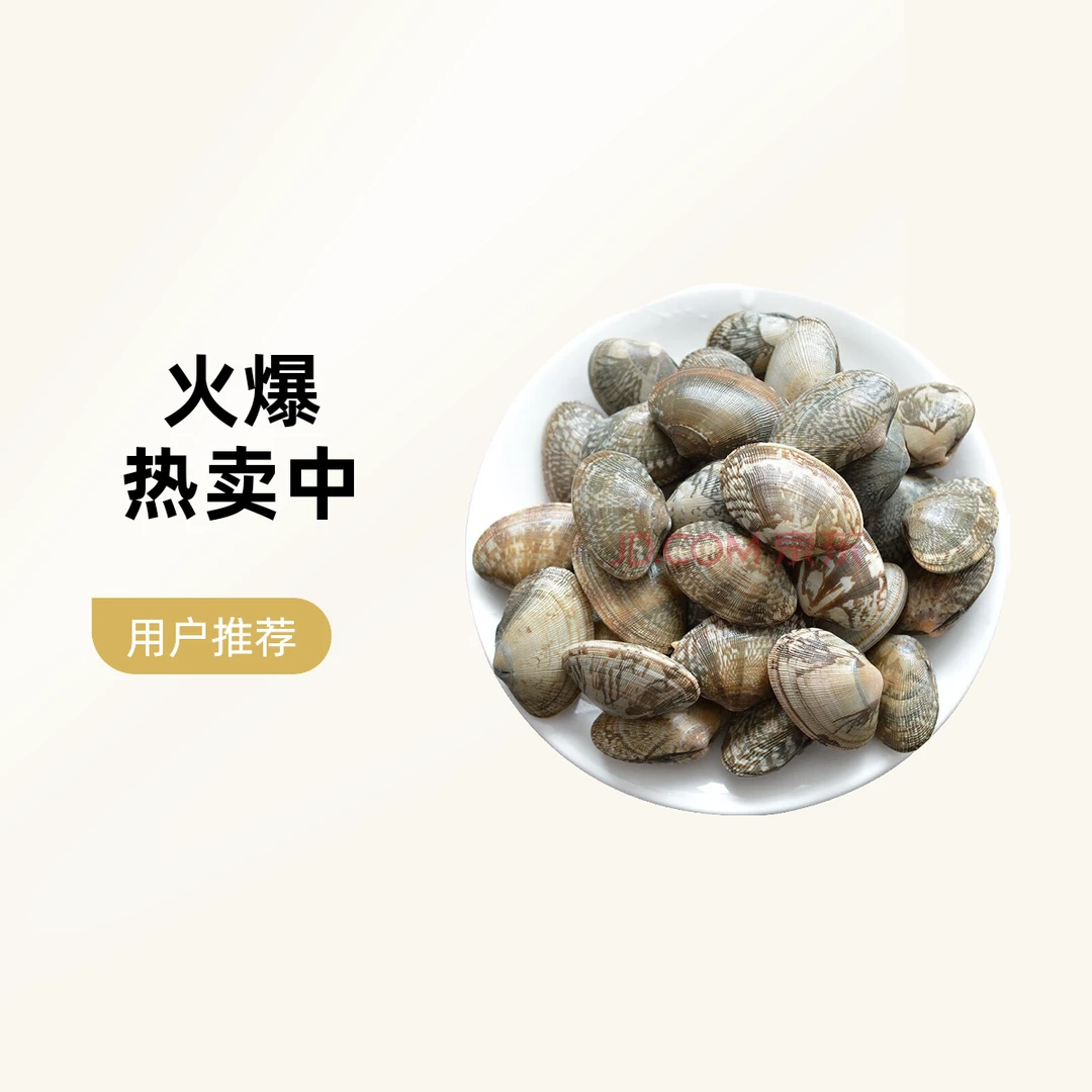 新鲜鲜活花甲500g一斤