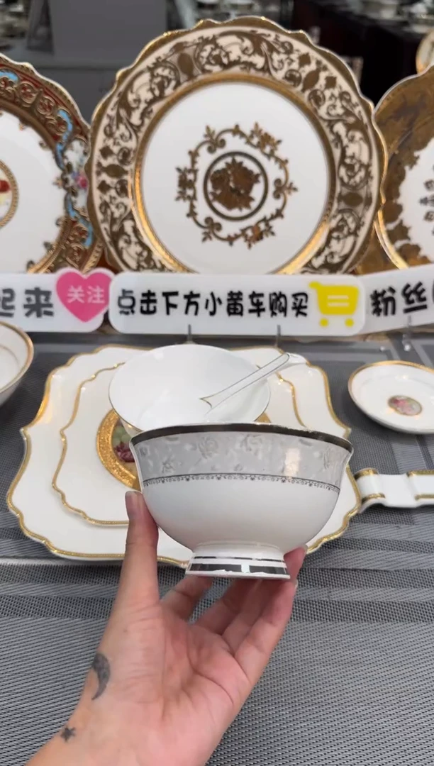 【闪购商品】瓷片4.5英寸饭碗 福利款 微瑕