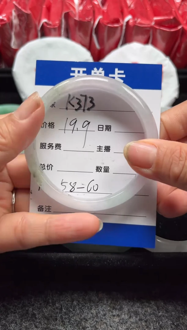 手镯专拍链接【多样性发货】K373