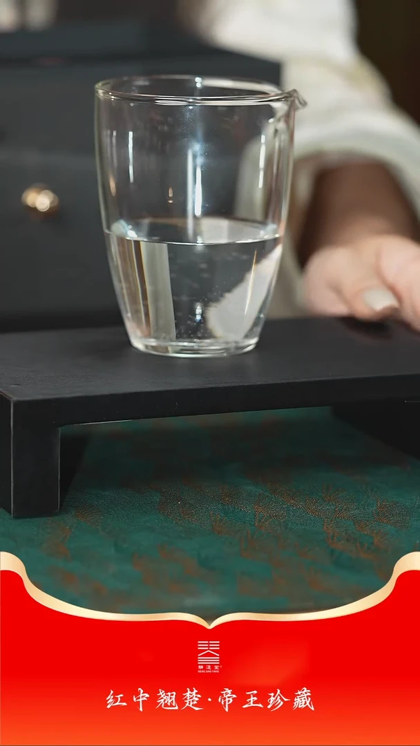 【闪购商品】耕道堂琉璃公道杯