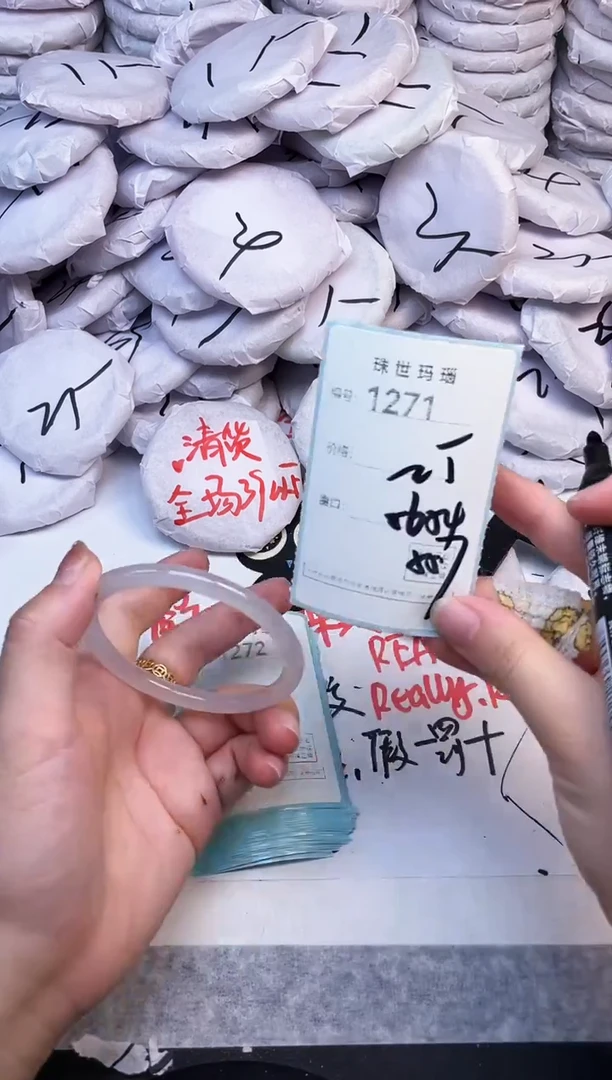 手镯玛瑙/玉髓未镶嵌1271
