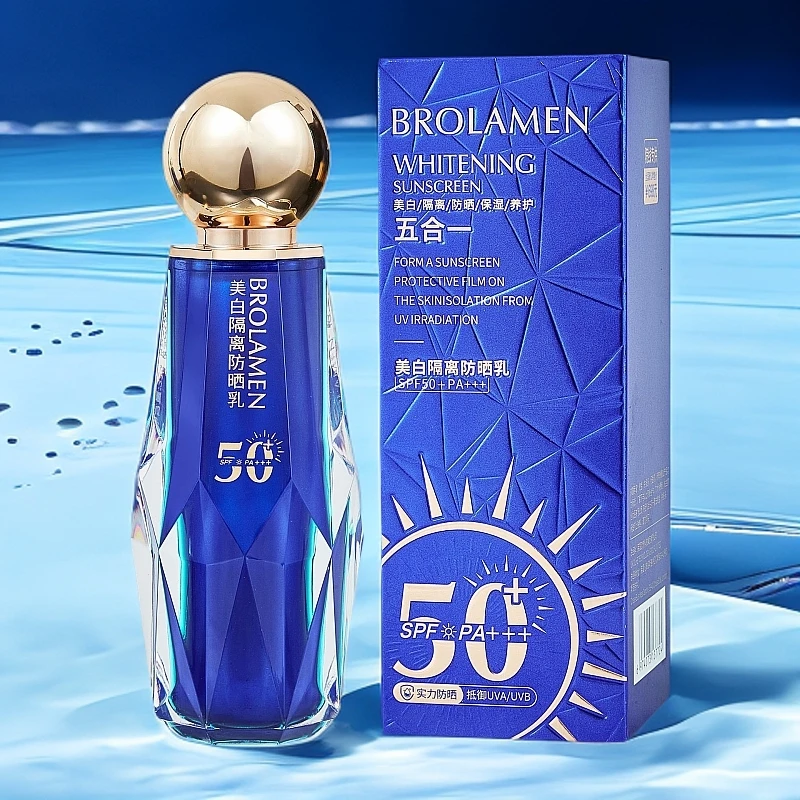 【拍一发二】防晒霜五合一保湿美白隔离防晒乳SPF50+PA+++