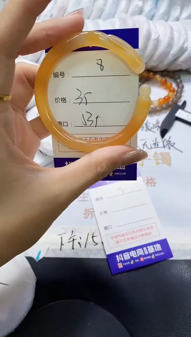 手镯玛瑙/玉髓未镶嵌8