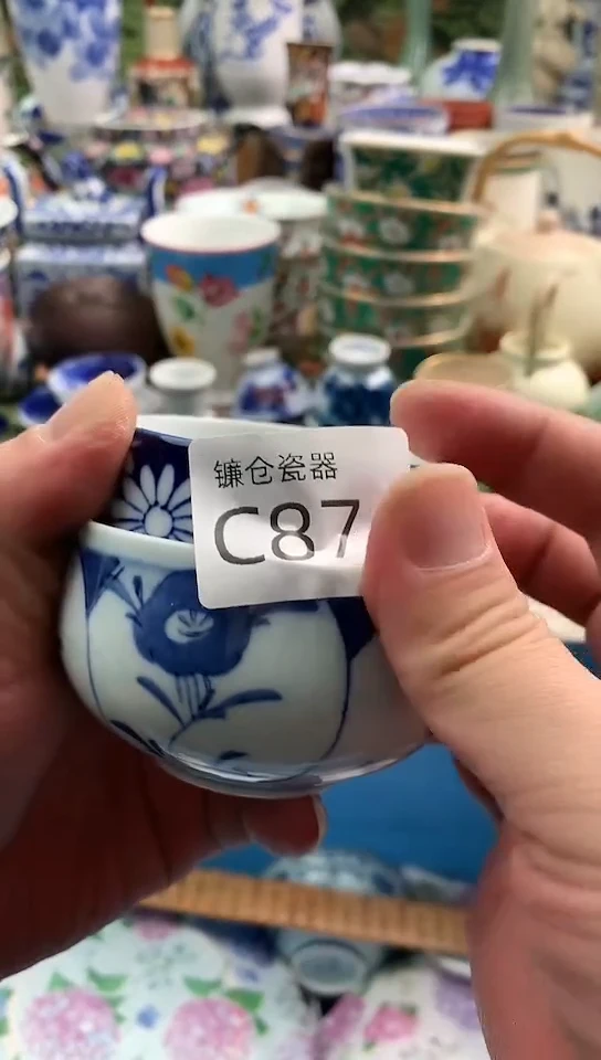 用****5镰仓甄选瓷器满18包邮C874