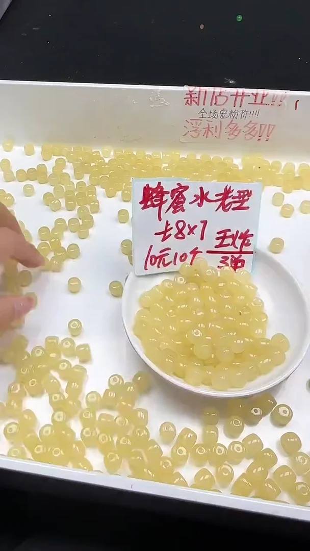 未镶嵌和田玉珠宝半成品蜂蜜水直切珠N384卡7×8mm散珠10颗