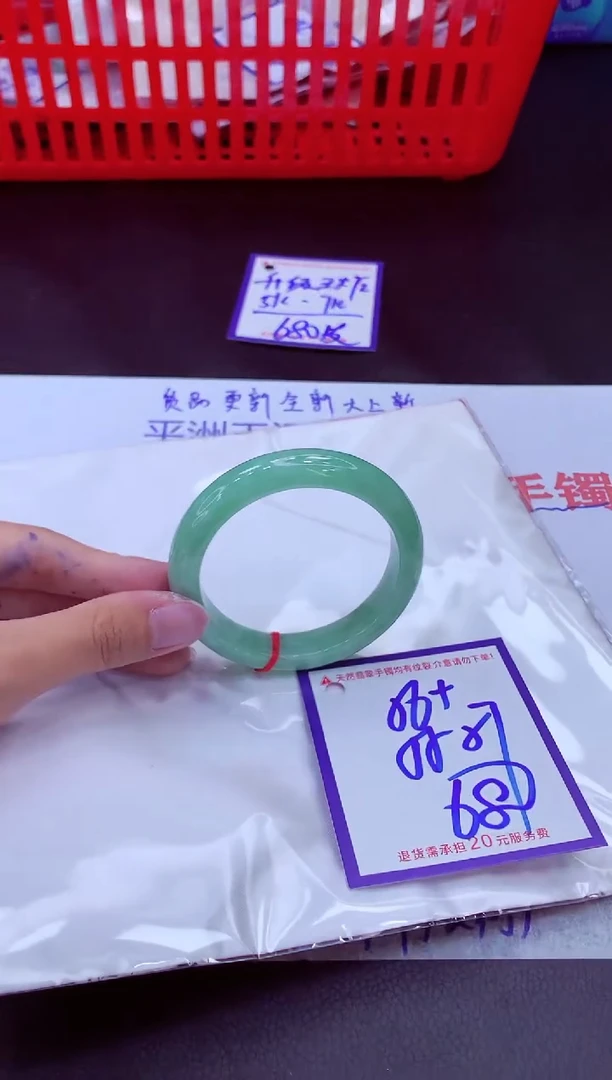 未镶嵌手镯翡翠秋***雨11111111