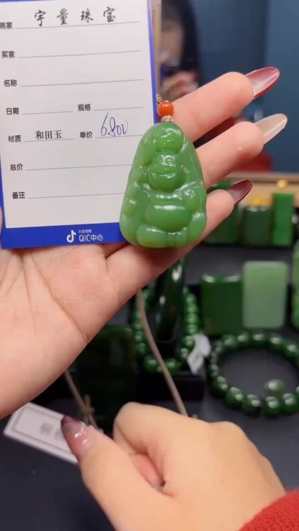 【闪购商品】和田玉（碧玉）吊坠(赠链)未镶嵌1