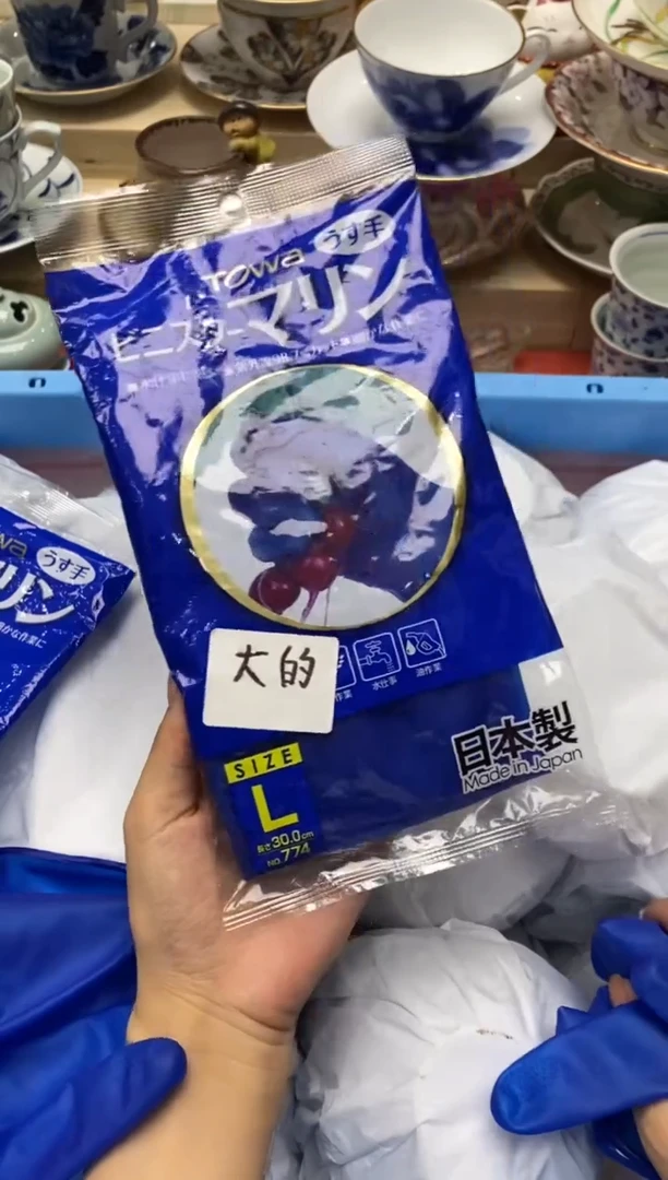 瓷片隆莲瓷器欢迎大家