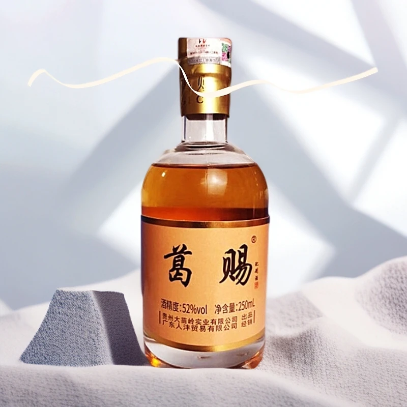 葛赐葛赐酒52度250ML送礼小瓶