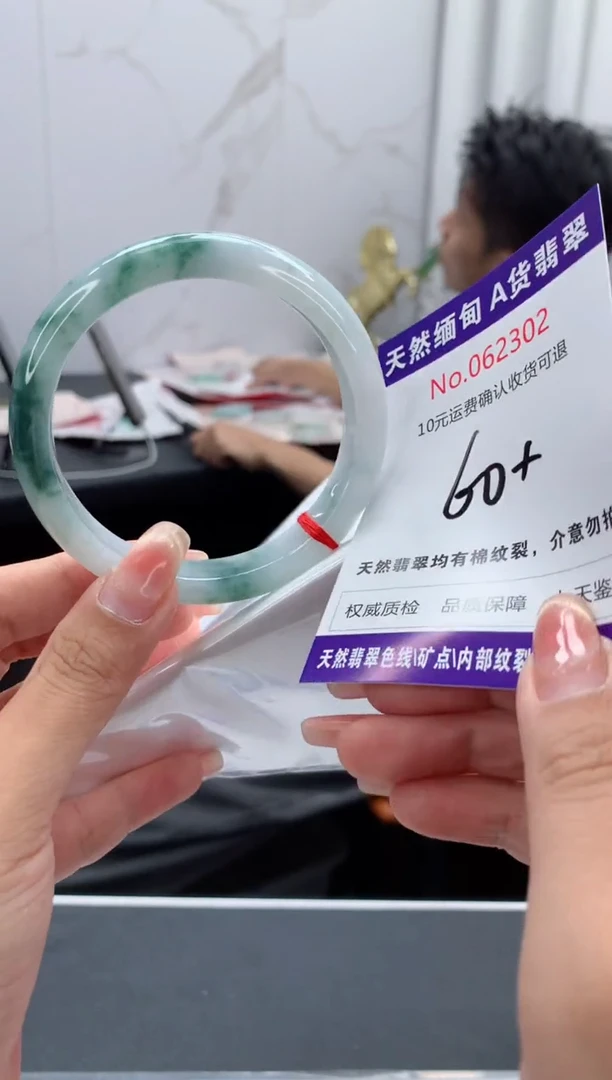 翡翠手镯未镶嵌天然缅甸A货翡翠