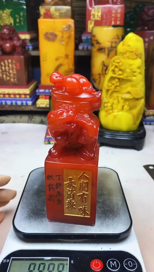 寿山石印石纯天然篆刻石料