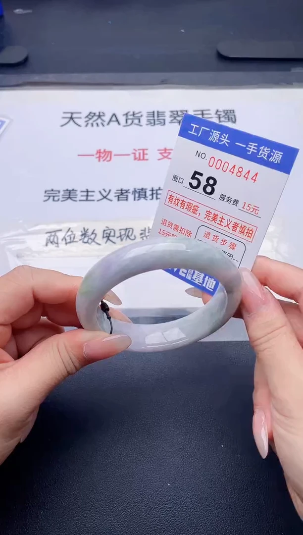 未镶嵌手镯翡翠翡翠手镯未镶嵌
