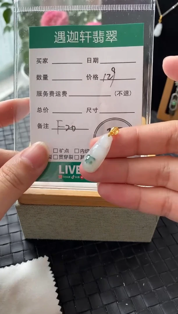 吊坠(不含链)银S925镶嵌翡翠F20