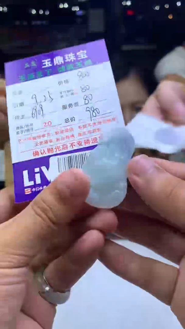 未镶嵌定制翡翠?****?F02021510
