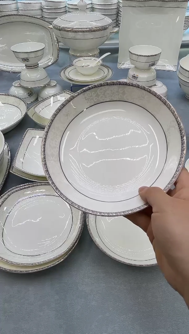 骨瓷玲珑8圆饭盘2个