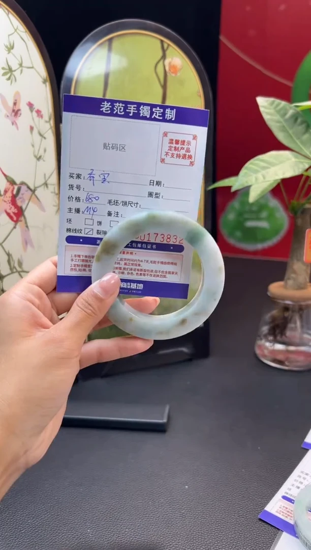 未镶嵌手镯定制翡翠乔*?手镯53-54圆