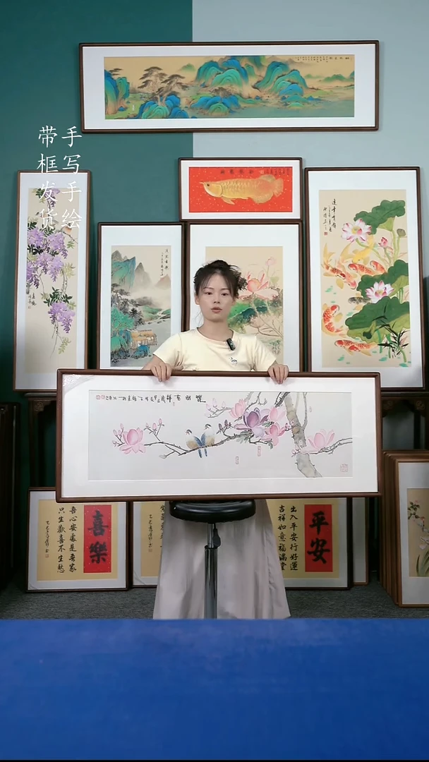 国画95  玉兰花 50*125