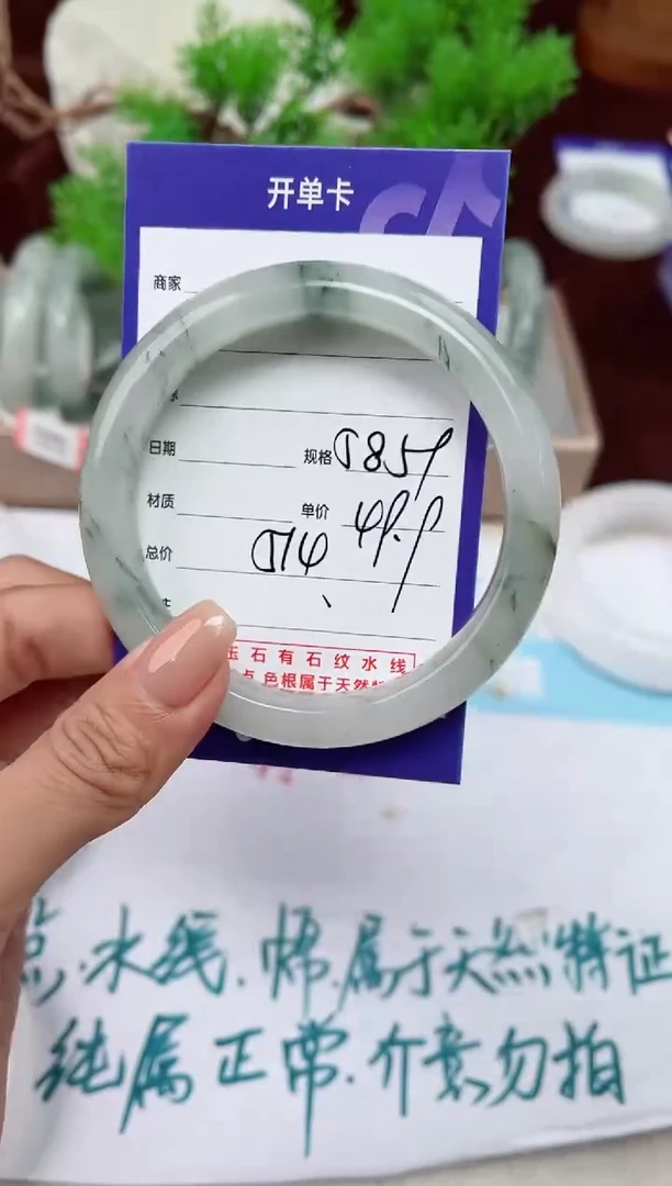 【闪购商品】石英质玉手镯未镶嵌514