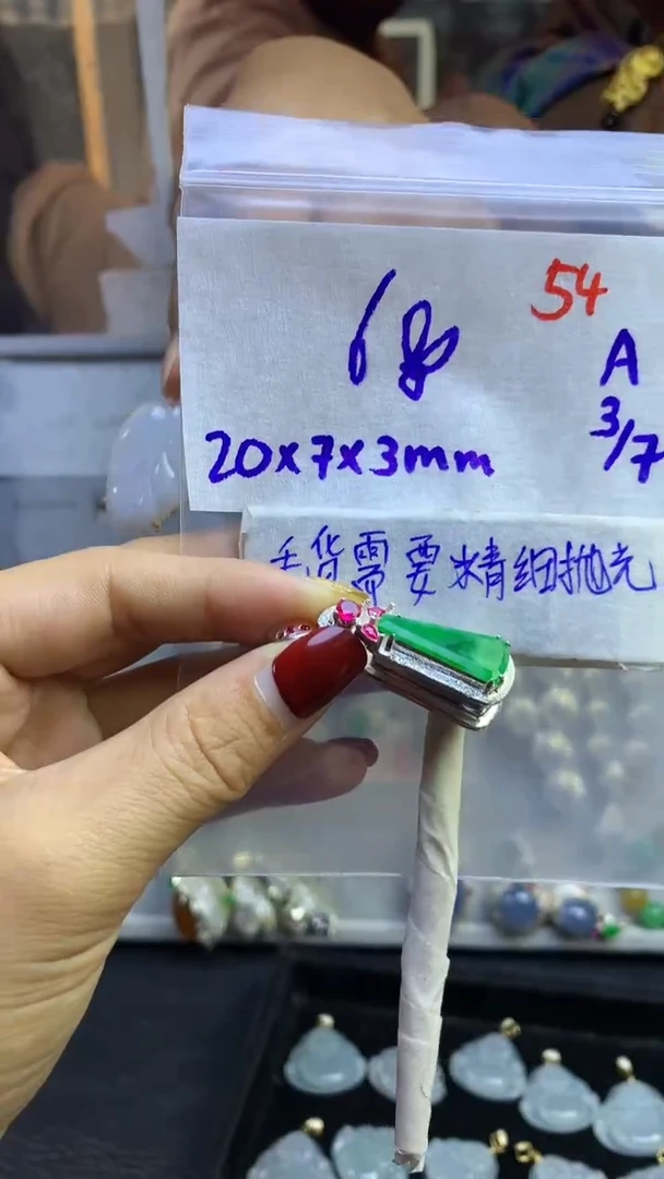 【闪购商品】定制翡翠未镶嵌毛货需精细抛光多样性发货拍一发一