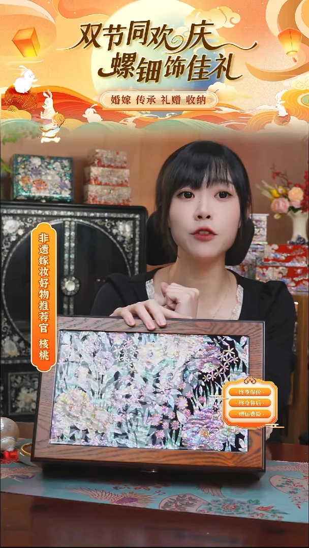 瓷片螺钿工艺香椿木首饰盒