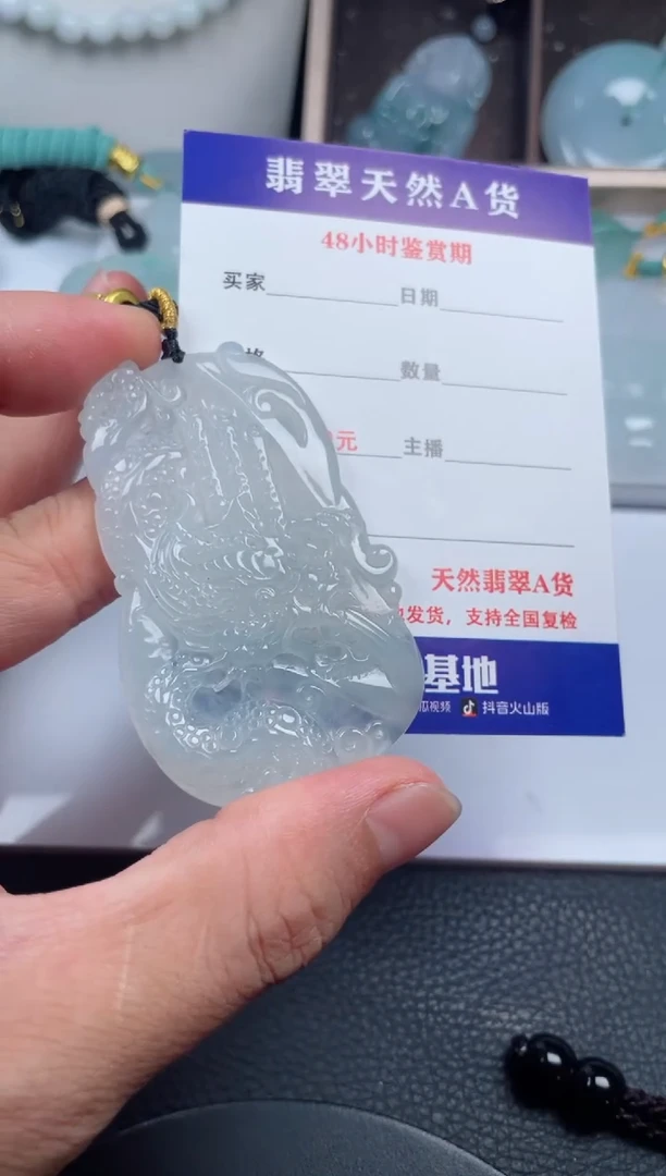 翡翠未镶嵌颈饰         1