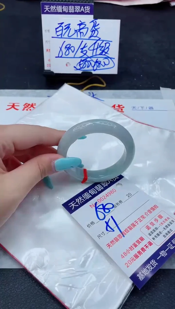 翡翠手镯未镶嵌66666666666