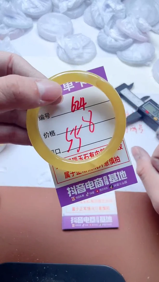 玛瑙/玉髓手镯未镶嵌624