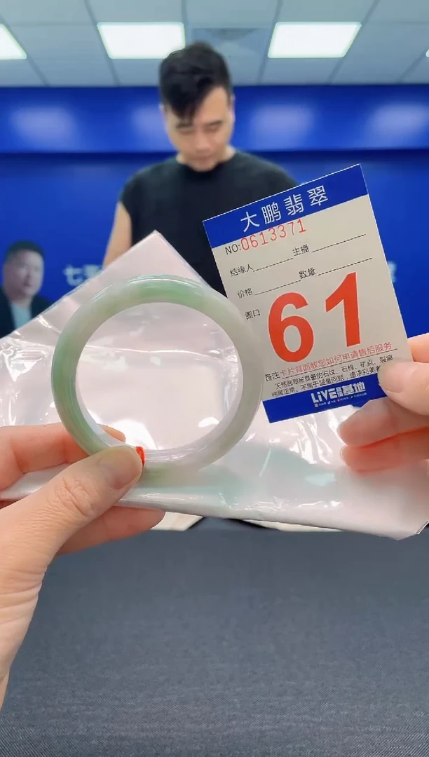 翡翠手镯未镶嵌AAAAAAAAA