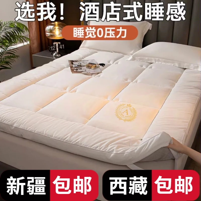 新疆包邮西藏包邮新疆酒店棉花床垫软垫家用榻榻米垫子床褥子地铺