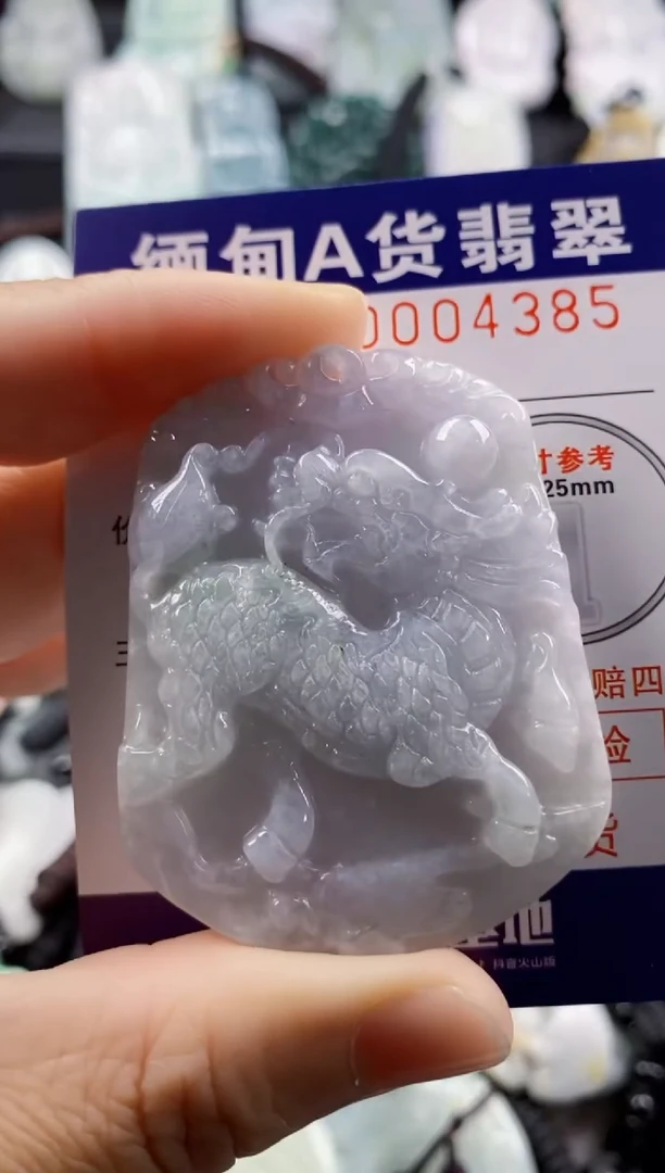 【闪购商品】翡翠吊坠(不含链)未镶嵌1