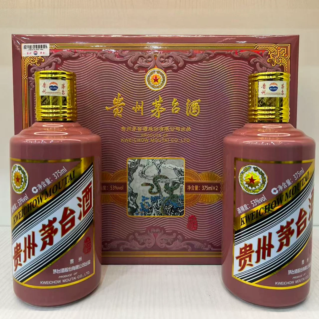 KWEICHOW MOUTAI/贵州茅台生肖蛇茅礼盒53度375mlx253%Vol