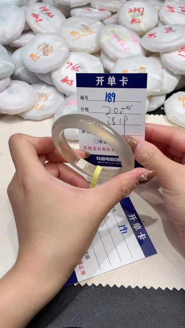 手镯玛瑙/玉髓未镶嵌189