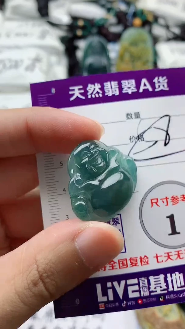 颈饰未镶嵌翡翠888