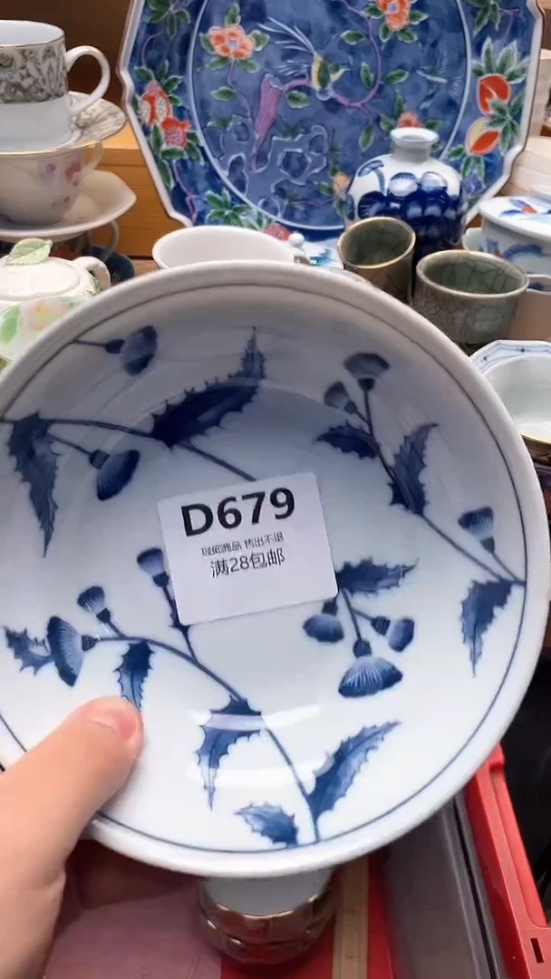 瓷片乘**心679