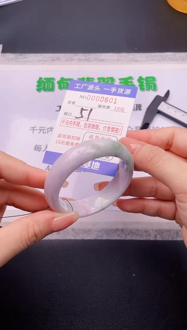 翡翠手镯未镶嵌01按订单图片拍下发货