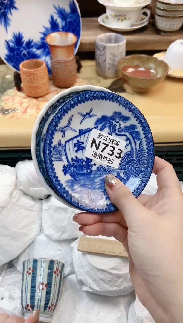 瓷片平**月 733